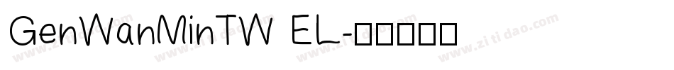 GenWanMinTW EL字体转换
